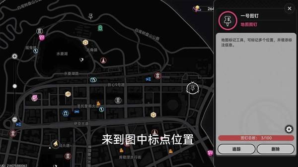 �컷�����յ�λ����