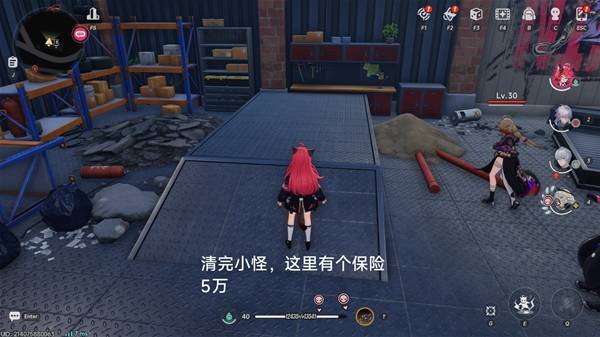 �컷�����յ�λ����