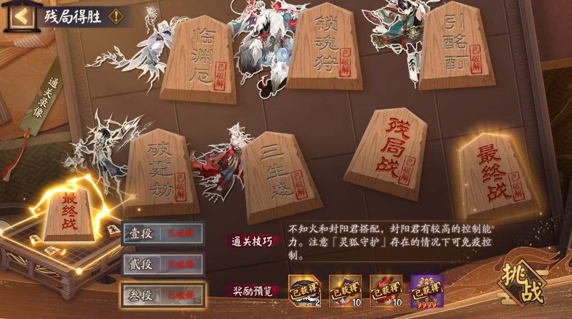 ����ʦ�оֵ�ʤ����ս��ô��