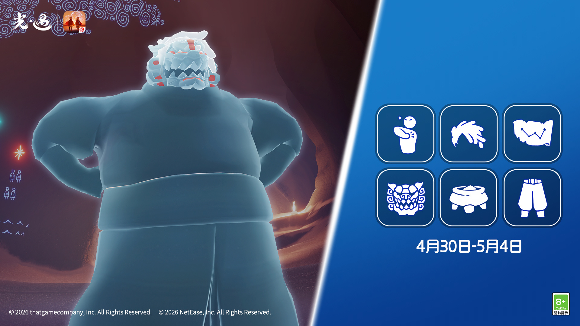 ����4.30����������˭