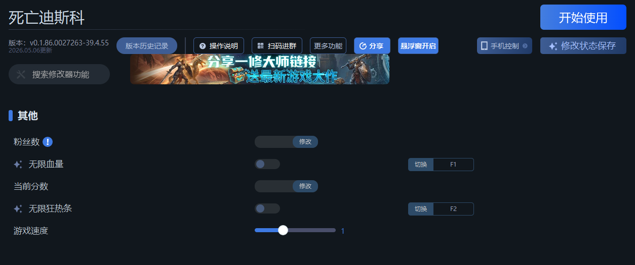 ������˹���޸�����λ����Щ