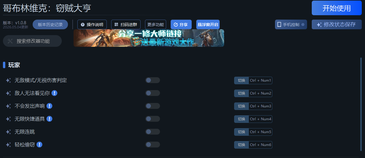 �粼��ά����������޸�����λ����Щ