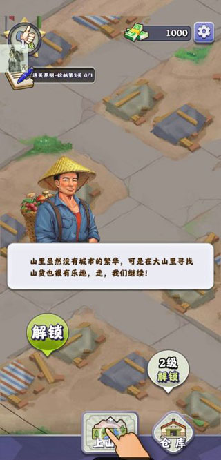 ������������ƽ��