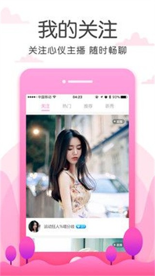 ����ֱ��app���