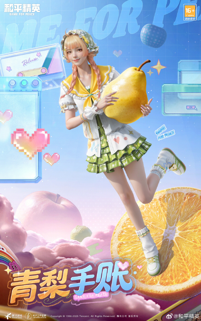 ��ƽ��ӢSS39�����ֲ�Ƥ����ʲô