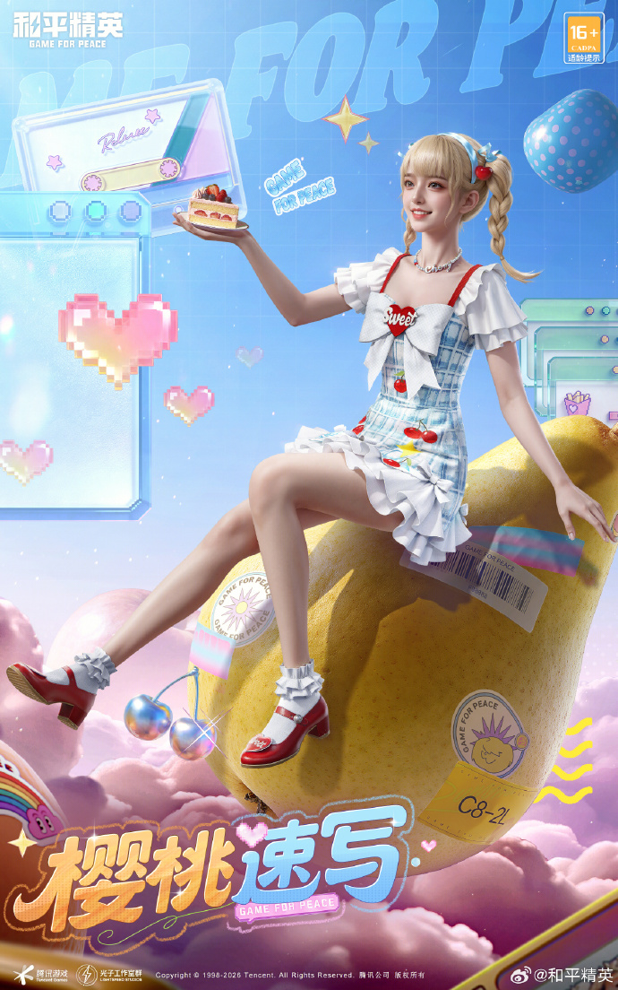 ��ƽ��ӢSS39�����ֲ�Ƥ����ʲô