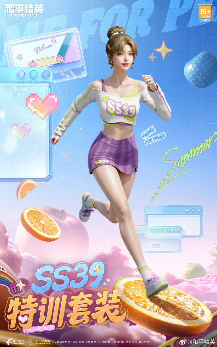 ��ƽ��ӢSS39�����ֲ�Ƥ����ʲô