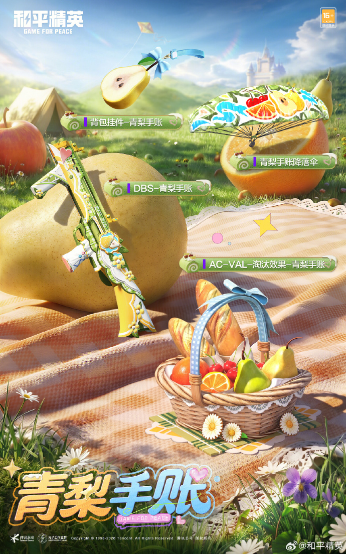 ��ƽ��ӢSS39�����ֲ�Ƥ����ʲô