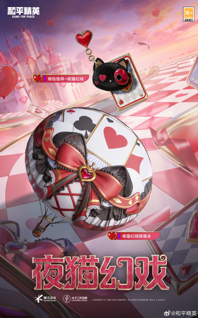 ��ƽ��ӢSS39�����ֲ�Ƥ����ʲô