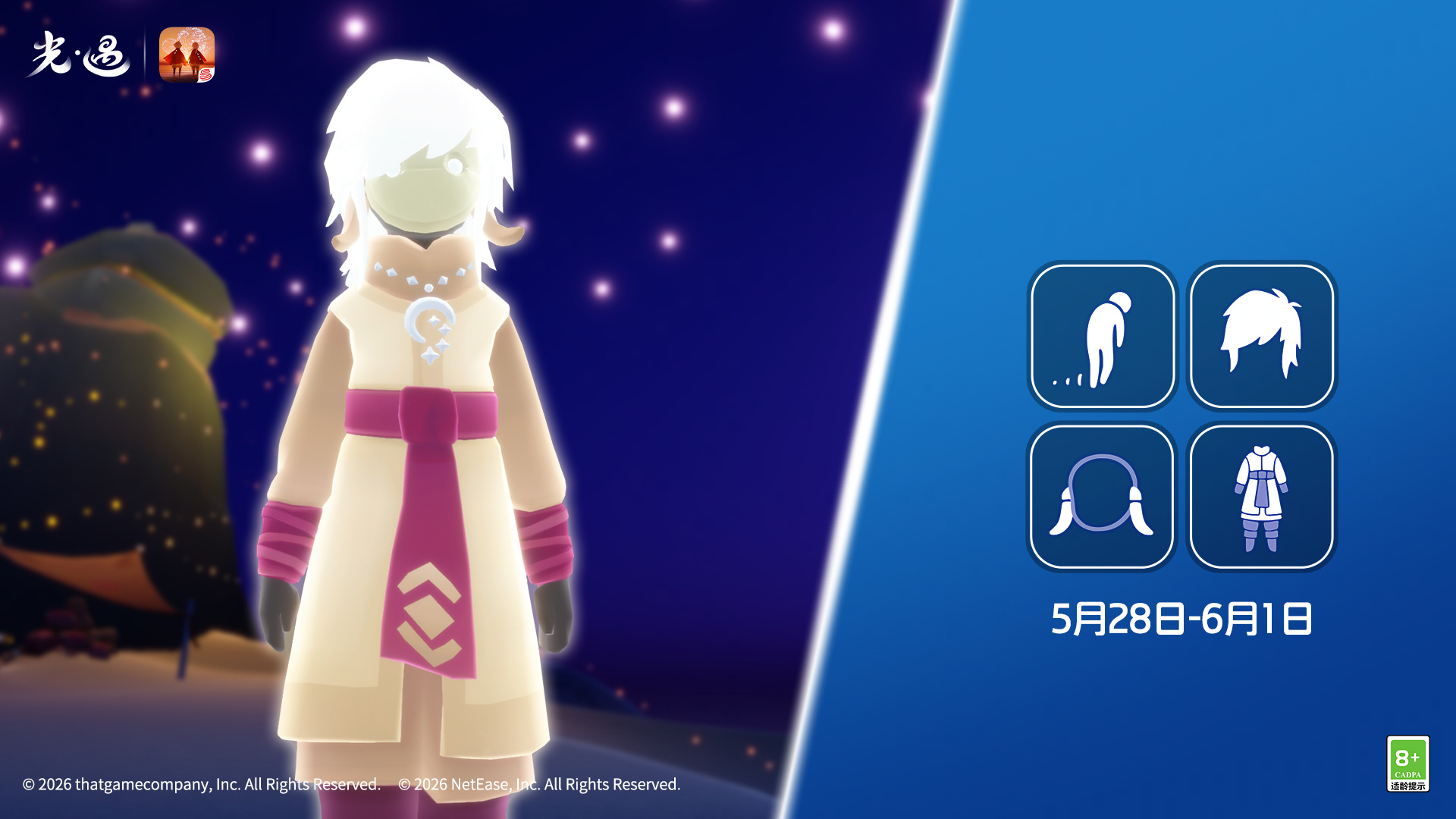 ����5��28�ո���������˭