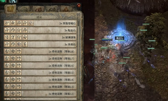 ����֮·2 0.5�����䷽������ô��