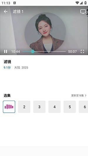 ������Ƶapp���°�