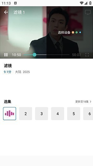 ������Ƶapp���°�