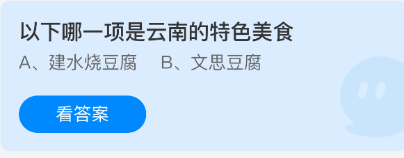 ��ˮ�ն�������˼�����ĸ������ϵ���ɫ��ʳ
