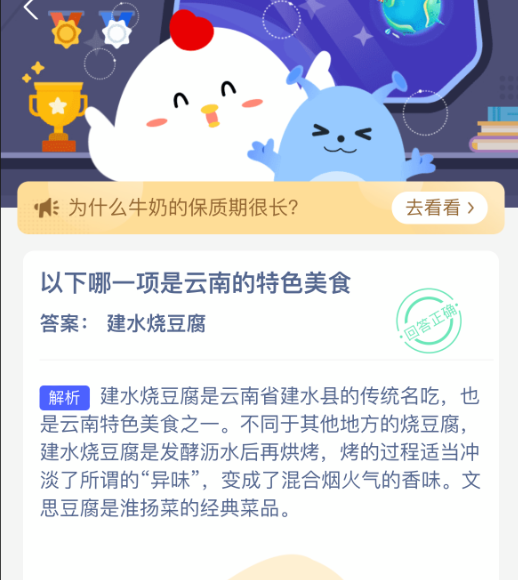 ��ˮ�ն�������˼�����ĸ������ϵ���ɫ��ʳ
