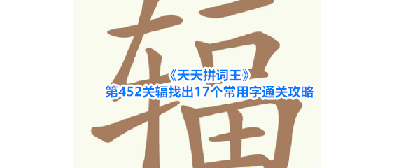 ���ҳ�17��������ͨ�ع���