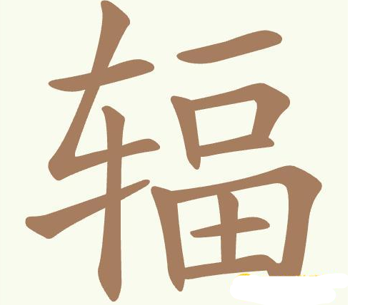 ���ҳ�17��������ͨ�ع���