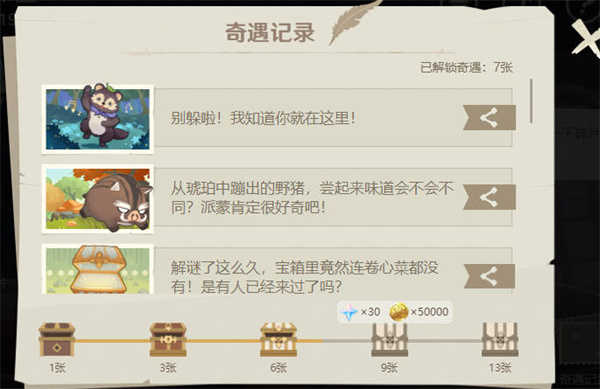 ԭ��ֽ�����õڶ�������