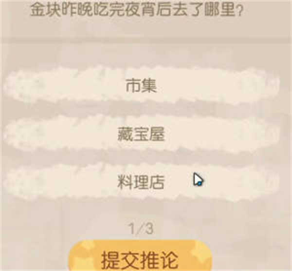 �±ȵ����ν��ʧ��֮����ϸ����