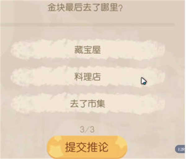 �±ȵ����ν��ʧ��֮����ϸ����