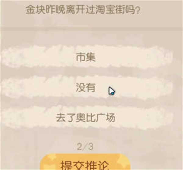 �±ȵ����ν��ʧ��֮����ϸ����