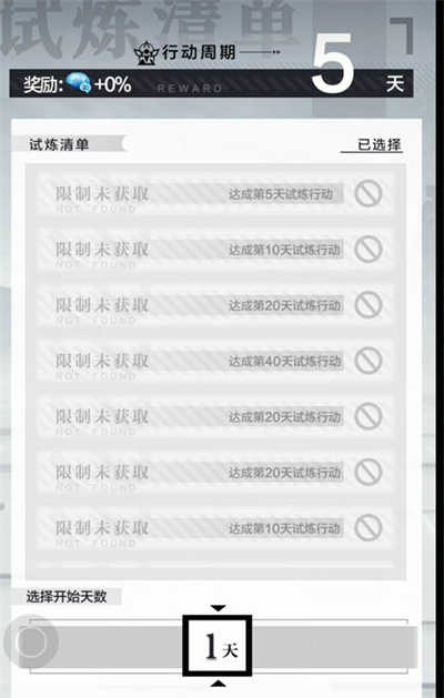 ��֮�˶�ս�����ܴ��乥��