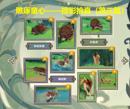 ��ԭ�񡷵���ͯ����Ӱʰ����������㹥��