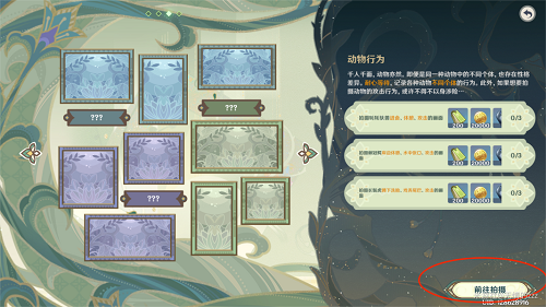 ��ԭ�񡷵���ͯ����Ӱʰ����������㹥��