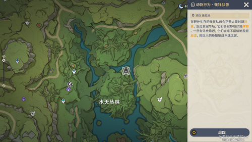 ��ԭ�񡷵���ͯ����Ӱʰ����������㹥��