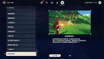 ��ԭ�񡷻���֮�ŵ������򷨹���