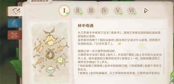 ԭ�����������ҳ�άĦׯ�Ļ�����ɹ���