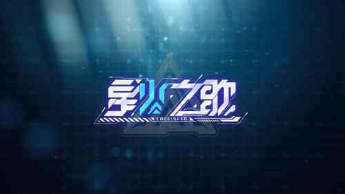 ���ǻ�֮�衷�񲹽�ɫ��Щ��