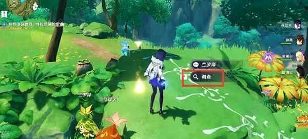 ��ԭ�񡷹۲�����ǾޱѰ�Ҹ�����ɹ���