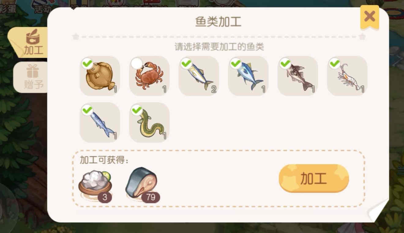 ���±ȵ�������ȡ�����ӹ�λ�ý���