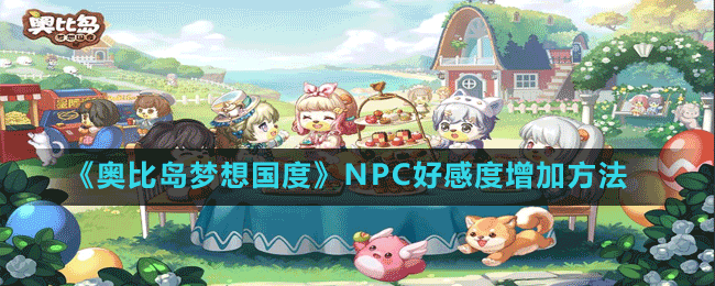 ���±ȵ�������ȡ�NPC�øж����ӷ���