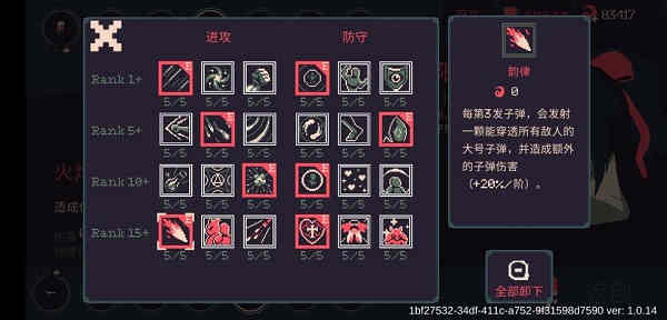 ����ǰ20���ӻ��ڴ��乥��