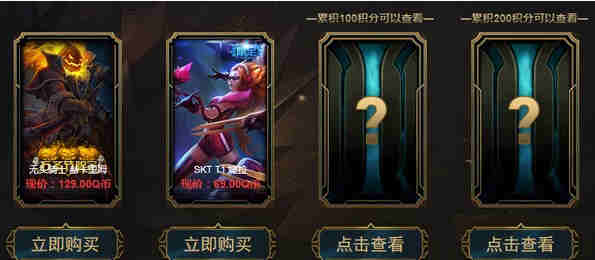 2021��LOL��1�°������ĺڽ��̵� ר���ۿ۵�����ȡ