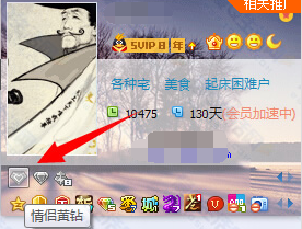 QQ���»�����ѿ�ͨ����