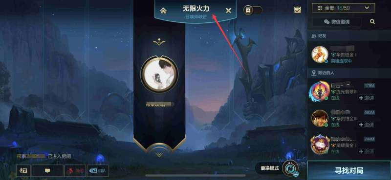 ��Ӣ�����ˡ��������޻������Ľ�