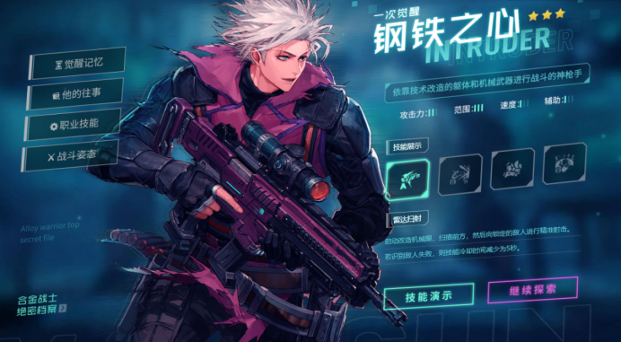 ��DNF����ְҵ�Ͻ�սʿ�������½���