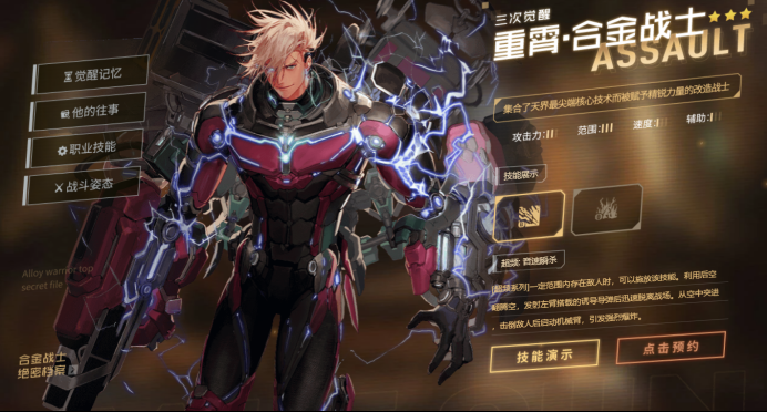 ��DNF����ְҵ�Ͻ�սʿ�������½���