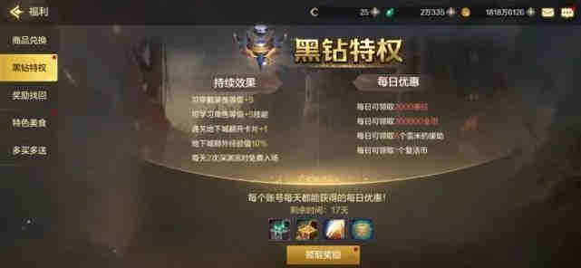 �����³�����ʿ�������������ż��ɽ���