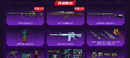 2021��CF���������