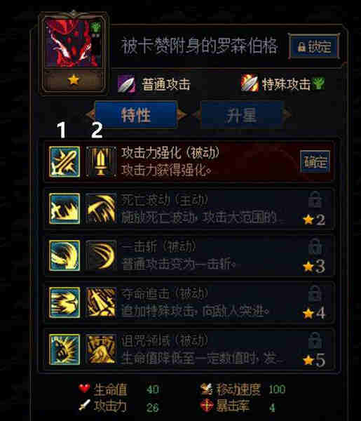 ��DNF��������ı��ս�ڶ�����ô��