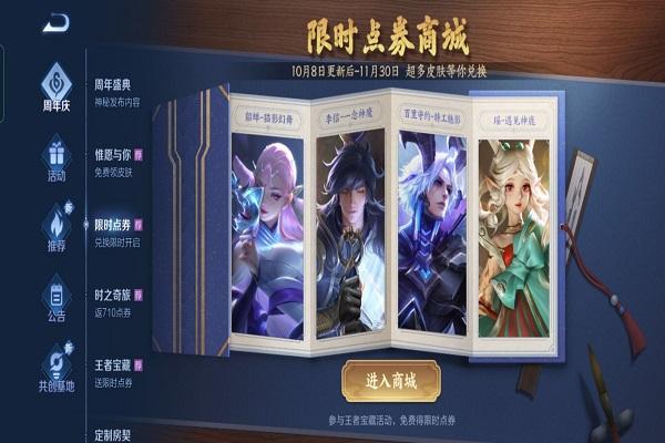 ��������ҫ����ʱ��ȯ����ж���