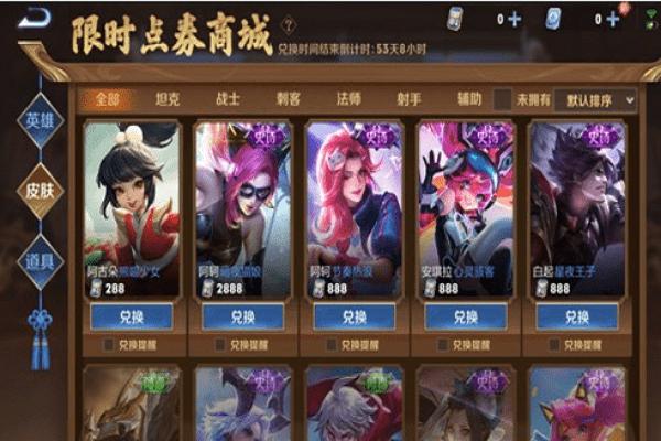 ��������ҫ����ʱ��ȯ����ж���