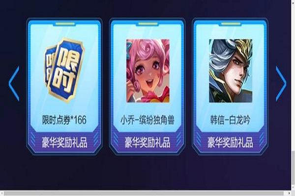 ��������ҫ����ʱ��ȯ����ж���