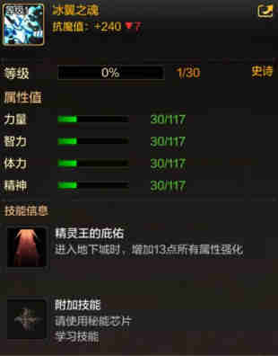 ��DNF���Ρ��������֮���ɫ����