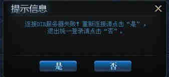 ��Ӣ�����ˡ��򲻿���Ϸ��ô����