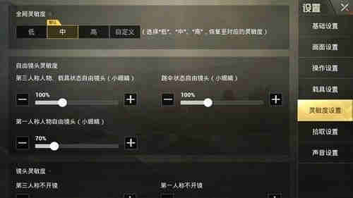 ����ƽ��Ӣ�����������÷�������